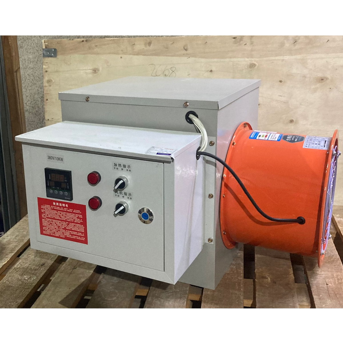 Calefactor extractor industrial digital 10 KW electrico dia.20c